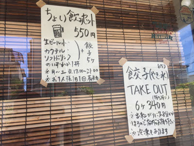 滝の茶屋 KOBE SEVENTH CAFE ちょい吞みセット