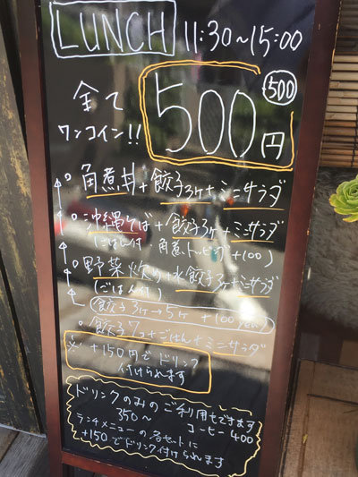 滝の茶屋 KOBE SEVENTH CAFE ランチ