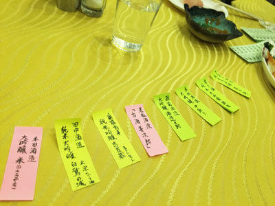 播磨美酒美食の宴 2018 商工会議所