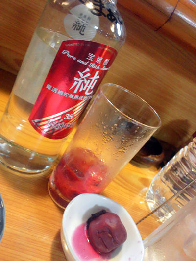 姫路 広畑 焼き鳥 丸福 焼酎 水割り 梅入り