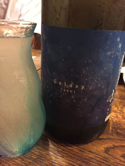 日本酒 ギャラクシー
