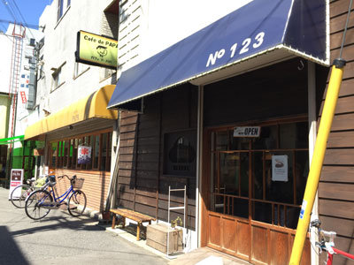 明石 マフィン No123