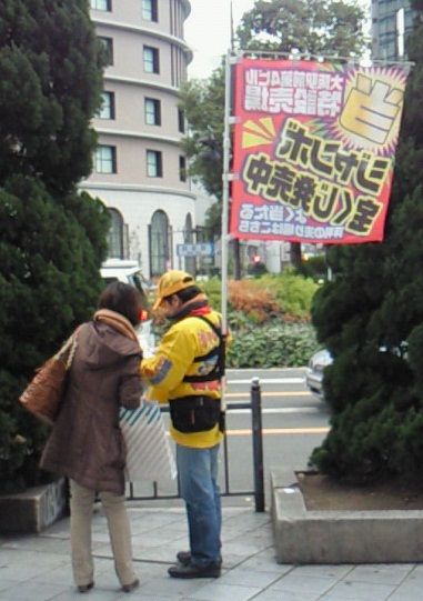 年末ジャンボ 誘導員