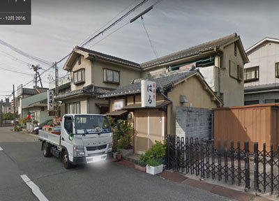 広畑 居酒屋はる