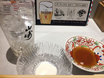 姫路 お食事処 御Bar飯