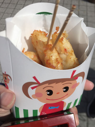 ヤマサ イベント限定 つまみ揚げ