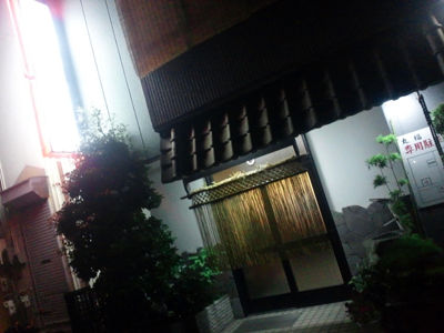 姫路 広畑 焼き鳥 丸福