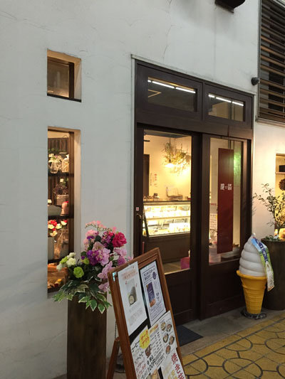 姫路 ロールケーキ 偃路
