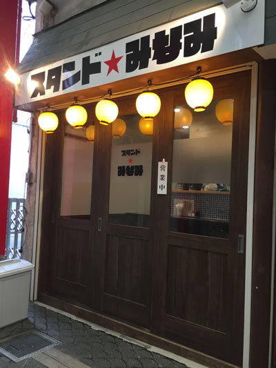 明石 立吞み スタンドみなみ