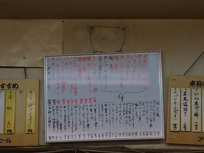 明石 立吞み 吞べえ メニュー