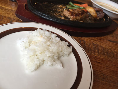 姫路 ステーキハウス ジャンプ ライス