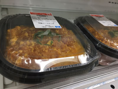 セブンイレブン ロースかつ丼
