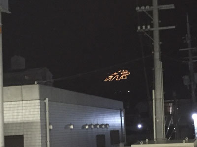 赤穂 高山 電飾 赤
