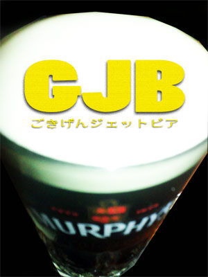 GJB3
