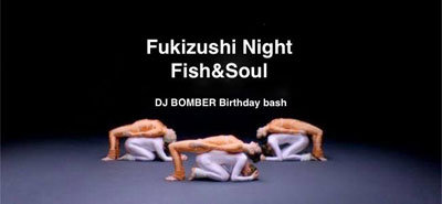 姫路 Fukizushi_night
