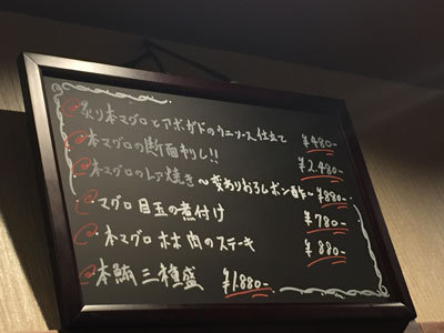 明石 居酒屋 鉄板酒場 魚鉄
