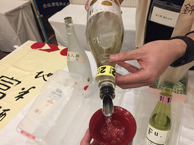 播磨美酒美食の宴 2018 富久錦