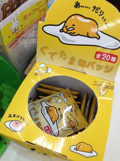 淡路ローソン ぐでたま缶バッヂ