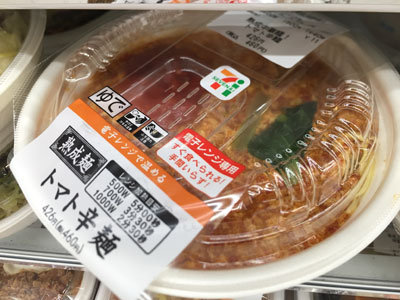 セブンイレブン トマト辛麺