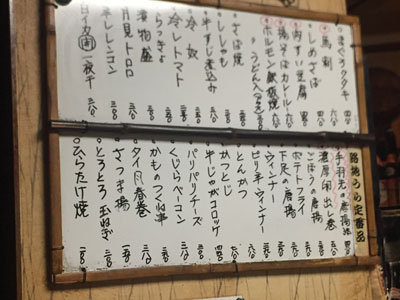 姫路 うどん 大力 メニュー