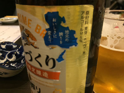 姫路 ぽっぽ家 前どれ会 一番搾り 神戸工場
