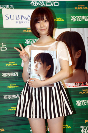 AKB 島崎 ぱるる 写真集