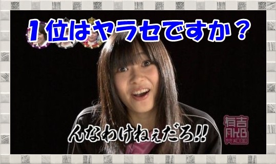 AKB48H~1