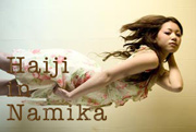 Haiji in Namika Image