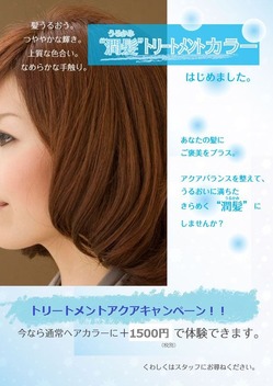 aqua_start_A4