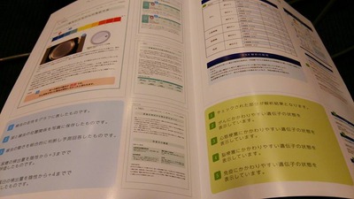 13240734_820365511432669_7057262378771795015_n