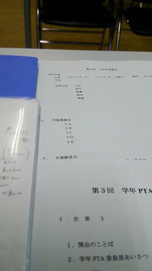 10446721_471411819661375_7153481052791792358_n