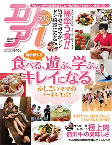 areai