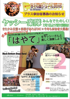 20150630-_________