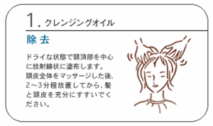 sejyutu_1