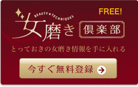 club_banner