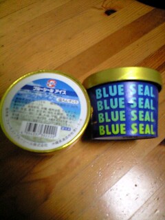 ブルーシール