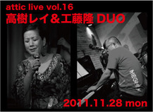 takagi-kudo