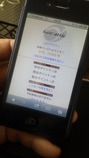 392156_304761786213966_206808876009258_1066421_828225226_n