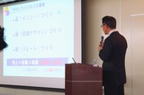 トレンドセミナー