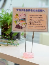 ブログ
