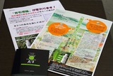 s-IMG_1825