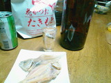 hoshikarei