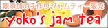 yokojamtea-banner