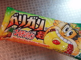 がりがりくん