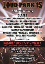 loudpac15