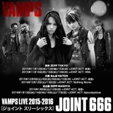 joint666