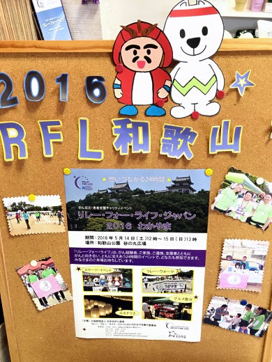 2016wakayama (59)