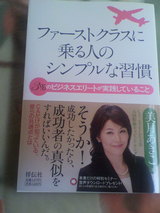 ¥Õ¥¡¡¼¥¹¥È¥¯¥é¥¹¤Ë¾è¤ë¥·¥ó¥×¥ë¤Ê½¬´·