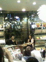 TUTAYA Roppongi