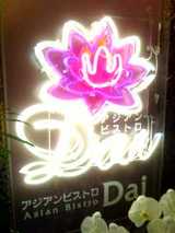 ¥¢¥¸¥¢¥ó¥Ó¥¹¥È¥í£Ä£á£é